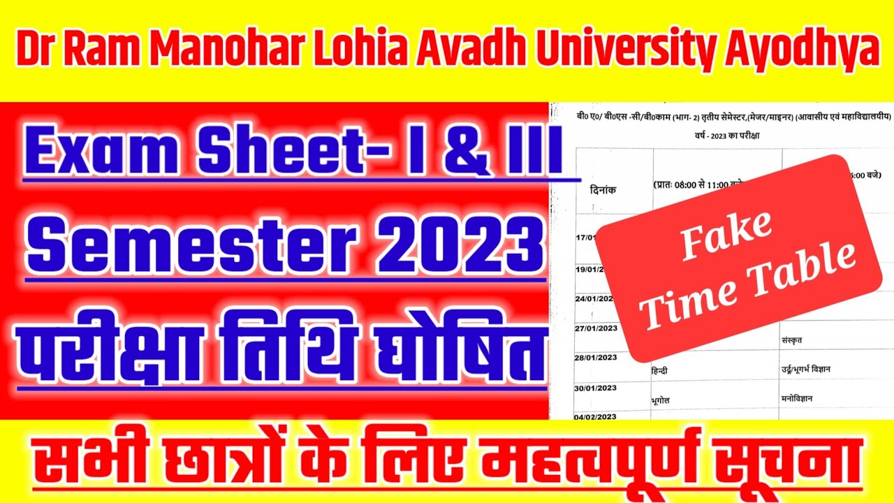 College Exam 2023 || BA/BSC /BCOM Exam Date 2023 || BA/BSC /BCOM New Time Table 2023