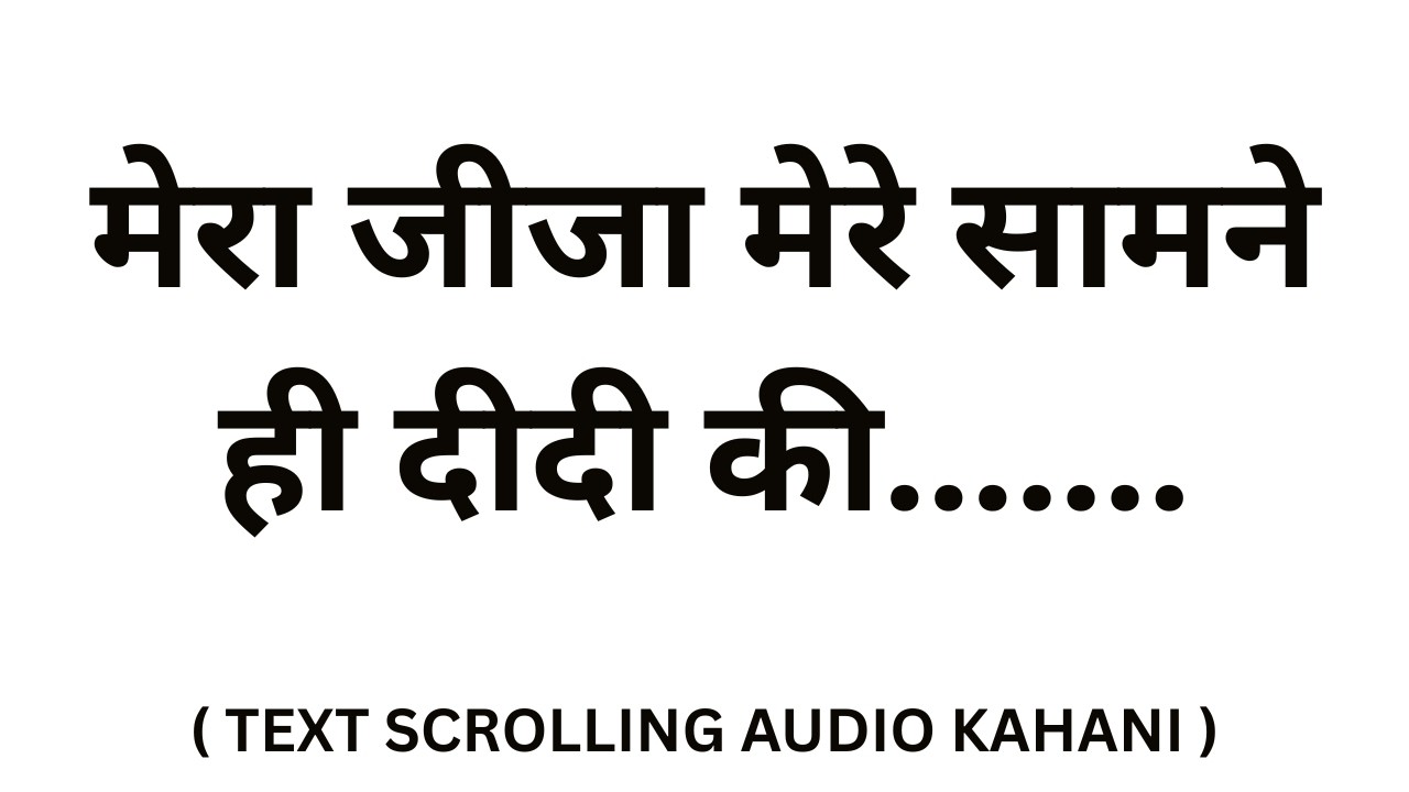 Motivational Kahani Jo Dil Ko Chhoo Jaye | Suvichar 2025