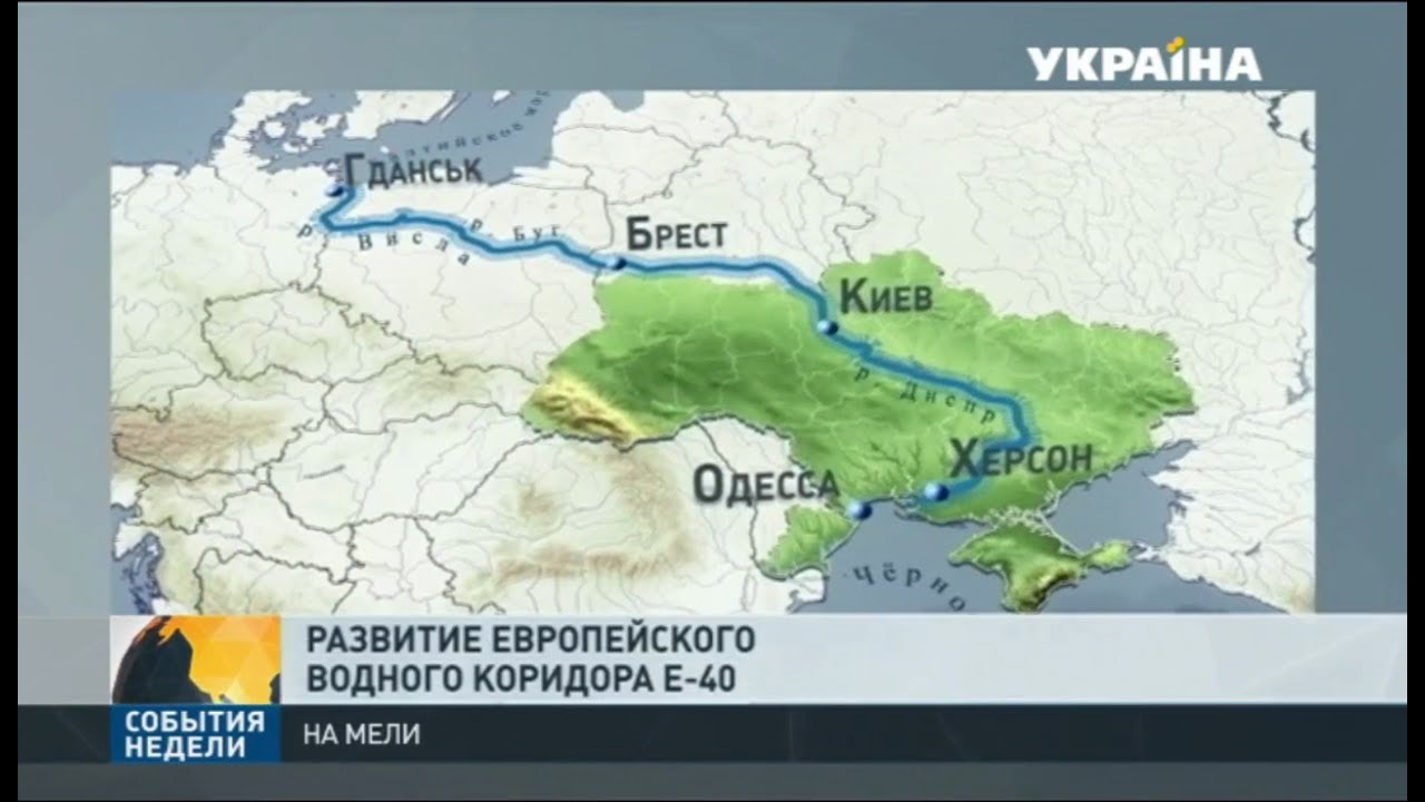 Днепр может вернуть всю славу судоходной реки