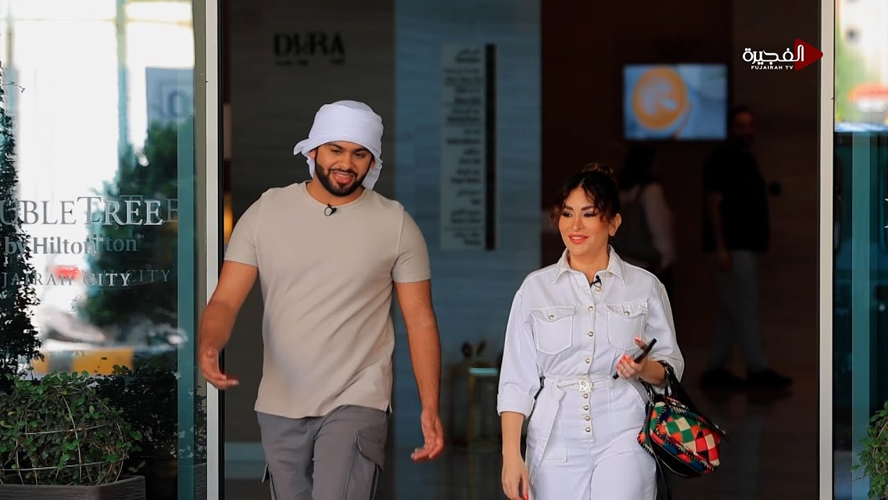 عيش الفجيرة | الفنانة ديما بياعة