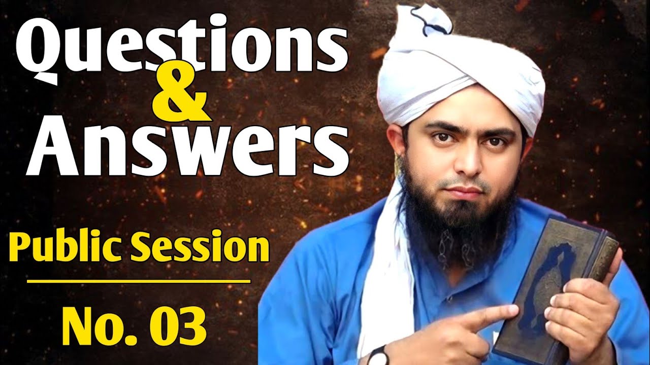 Sawal Or Jawab | Engineer Muhammad Ali Mirza | Public Session 003 | Session No 3