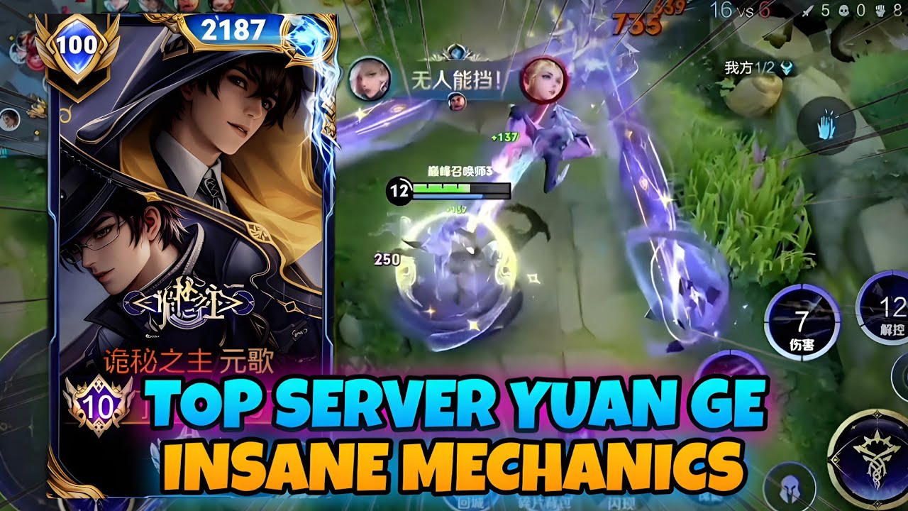 BEST YUAN GE BUILD AND ARCANA 👀 TOP SERVER SETUP USED IN RANKED MATCHES | HONOR OF KINGS