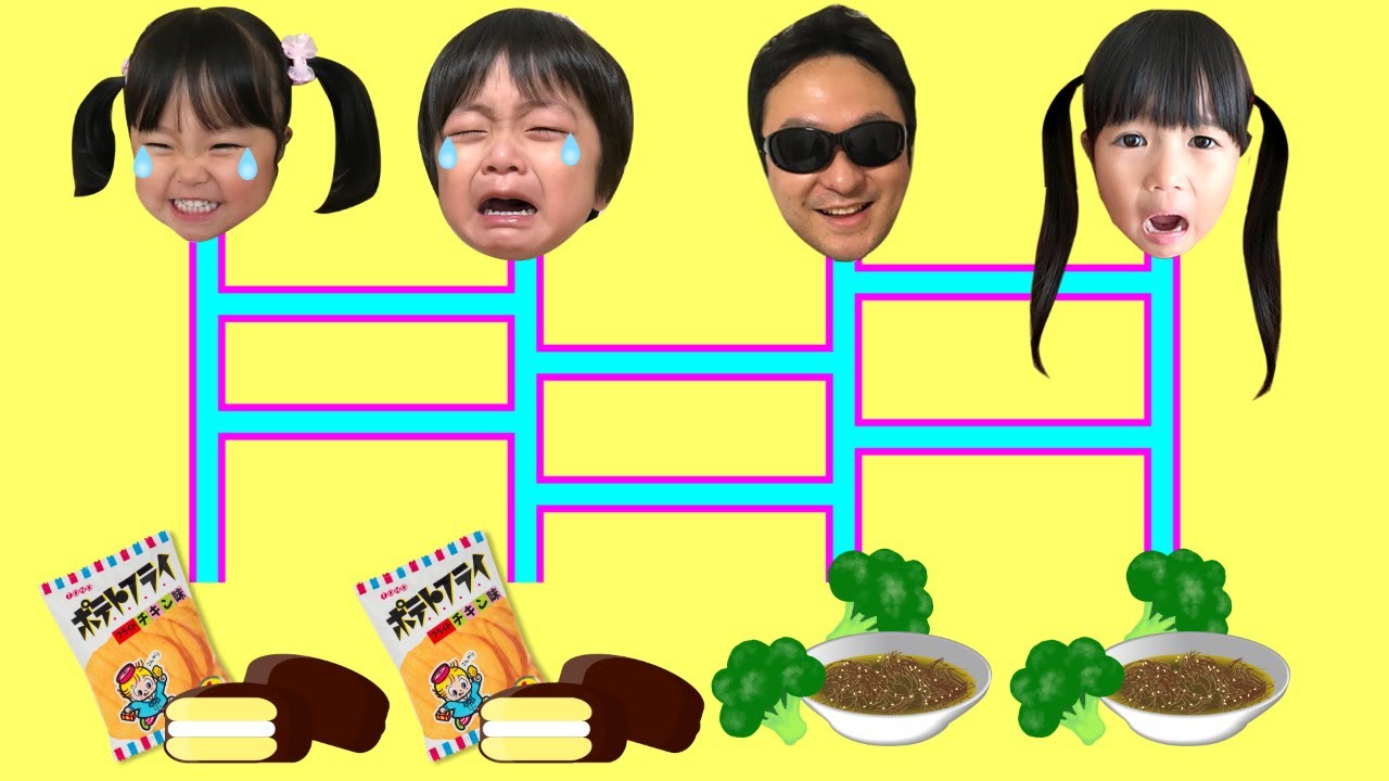 【あみだくじ】ばつゲームはブロッコリーとすっぱいもずく！　いずちゃんとみなくんが泣いちゃった・・・　教育【まりちゃんいずちゃんチャンネル】