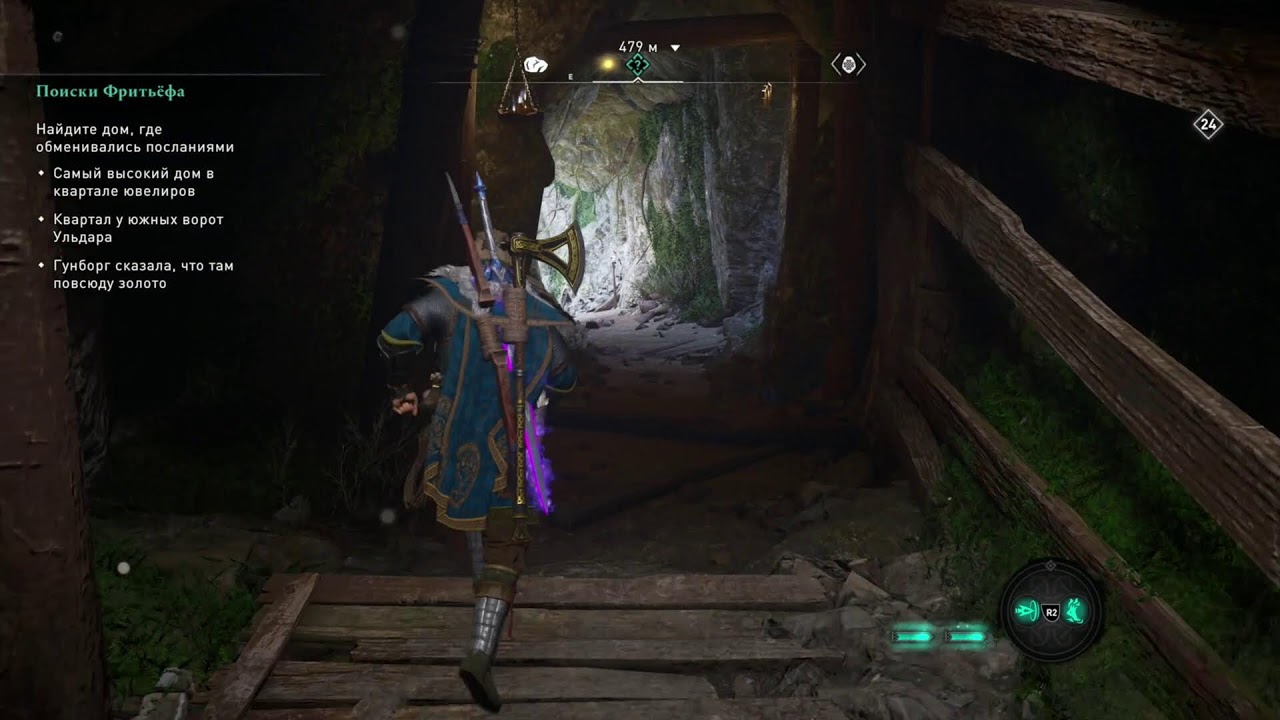 Assassin's Creed Valhalla Ultimate Edition(Первооткрыватель, Дренг, Мастер - Ассасин) Part.163