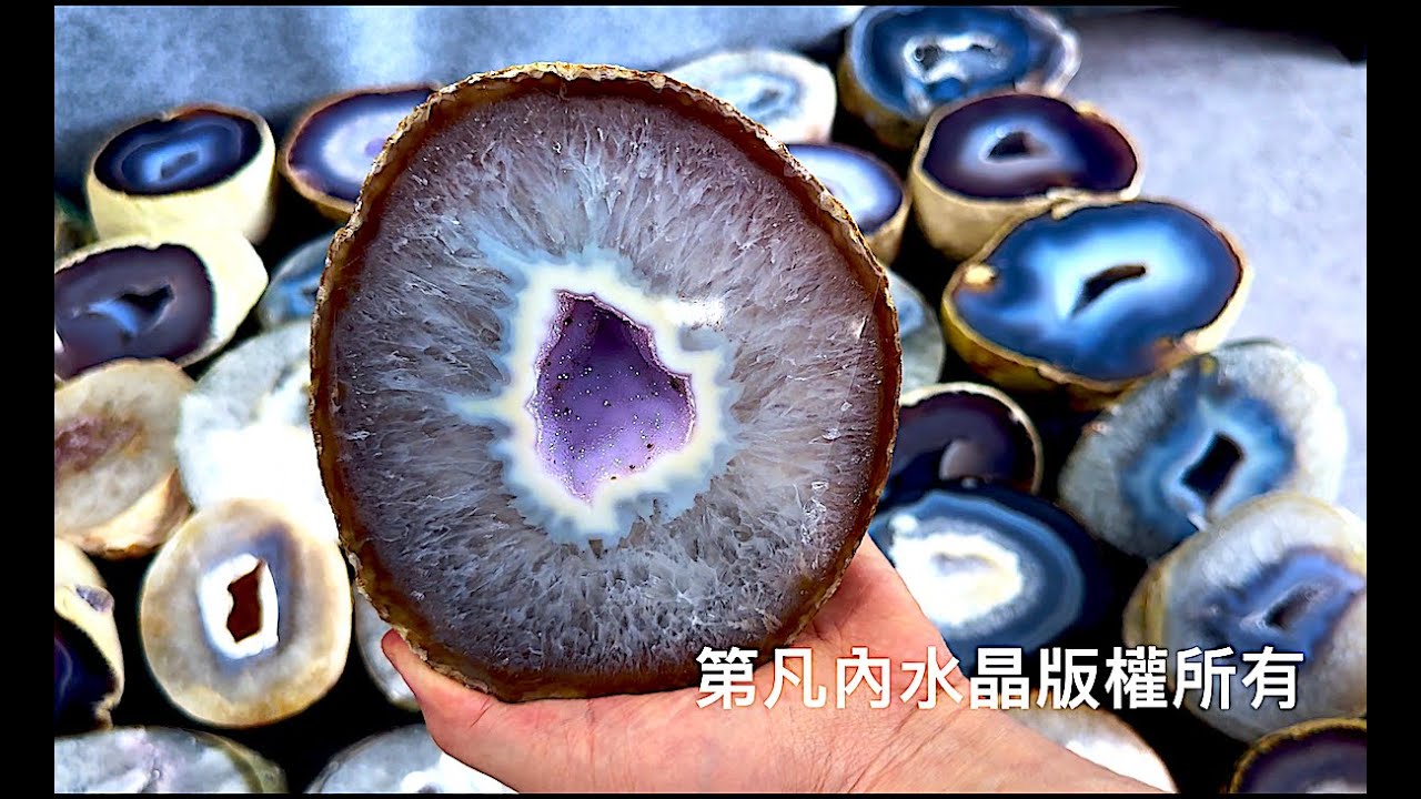 【巴西天然水晶瑪瑙】