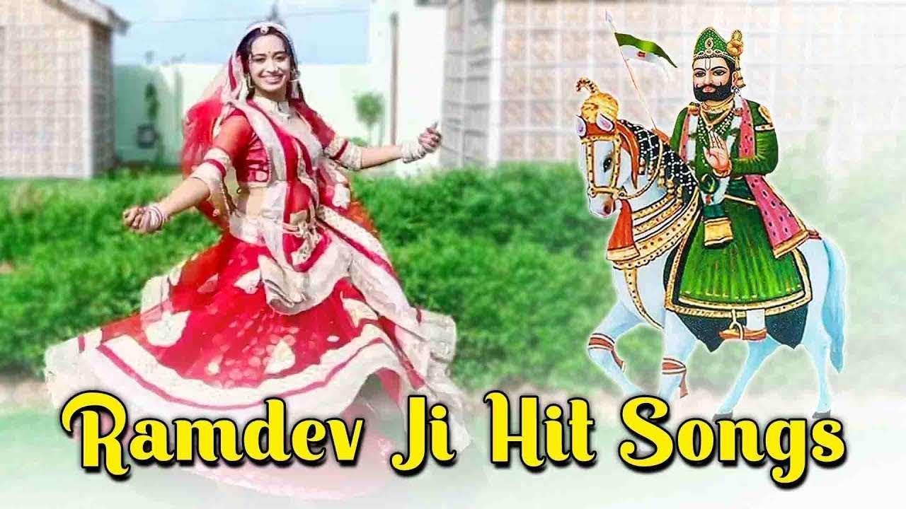 New latest Ramdevji song 2022 | Ghano Futro Lage O Baba Tharo Ghodlo |  Dhul Singh Kadiwal Song 2022