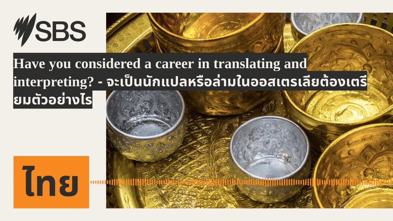 Have you considered a career in translating and interpreting? -...