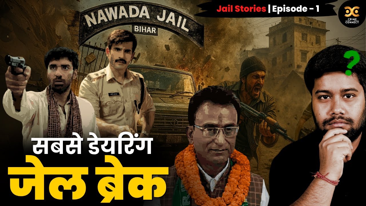 Khakee में किसका नाम छुपा रहा था Netflix? और असली नाम लेने से क्यों डर रहे थे IPS Amit Lodha?