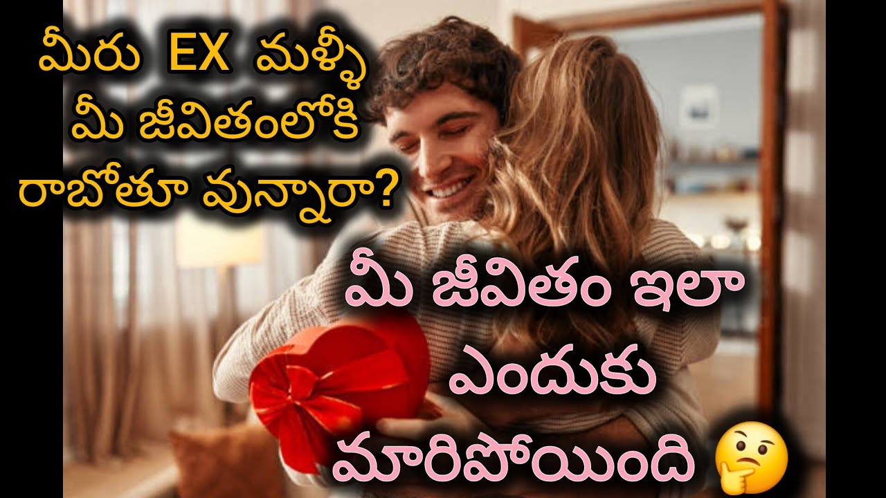 #అంధకారమైన జీవితంలోకి వెలుగు వస్తుందా...??