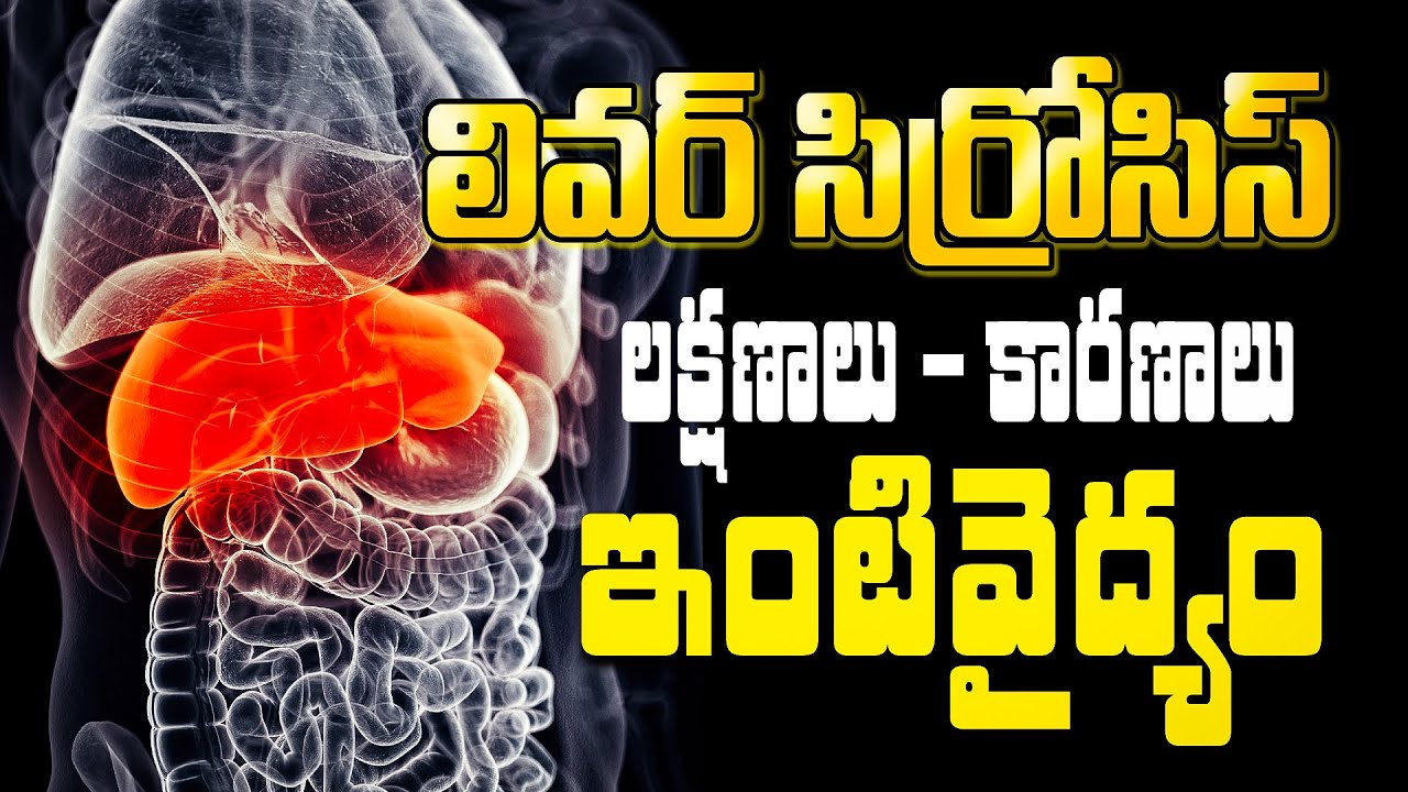 Fast Track to Liver Recovery I Tried It and Here's What Happened!