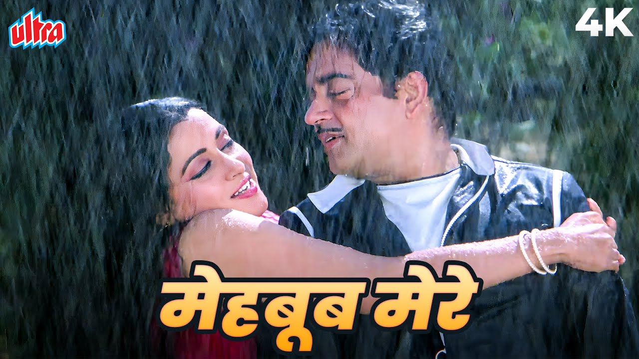 लता मंगेशकर की जादूई आवाज़ में 'महबूब मेरे': हेमा-शत्रुघ्न का सदाबहार रोमांस! (Phaansi Ke Baad)