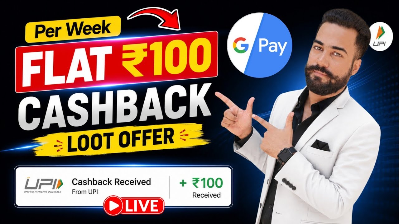 Google Pay 100 Cashback Offer! Google Pay New Offer Today! Google Pay 40% Gift Card Offer 2026! 
