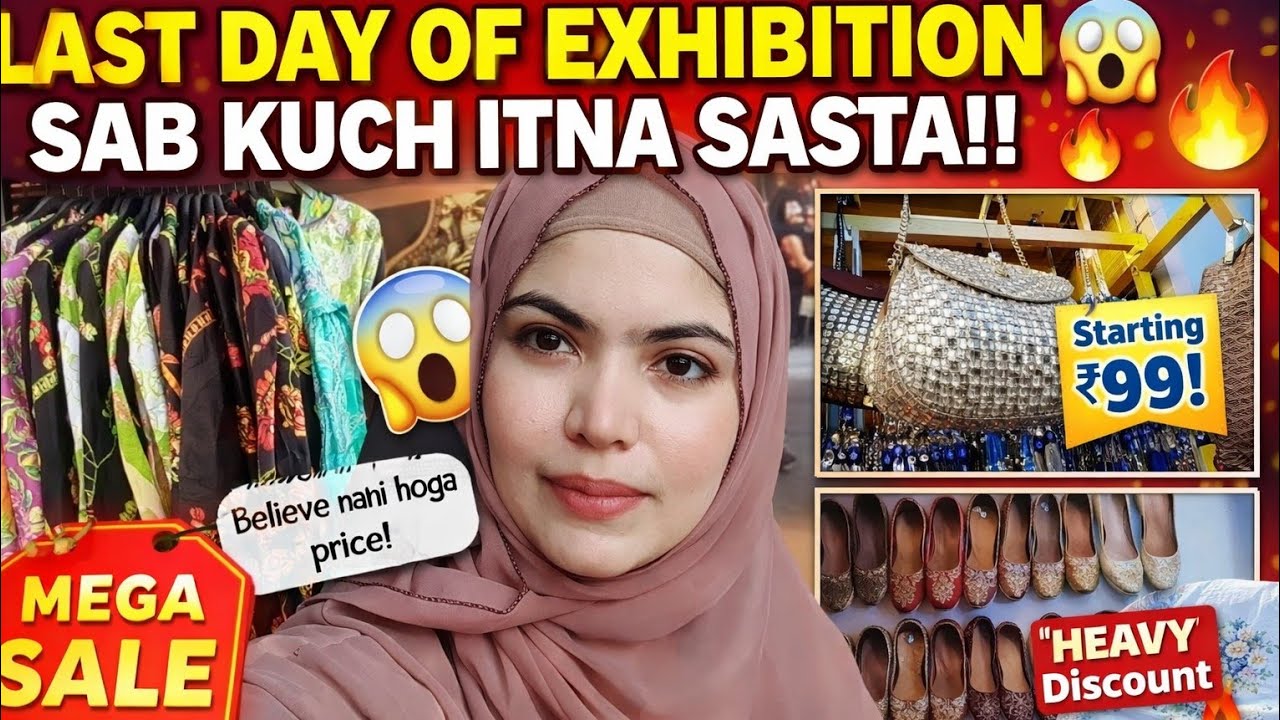Exhibition ke sabse saste do din | Heavy Discounts | unbelievable Prices 
