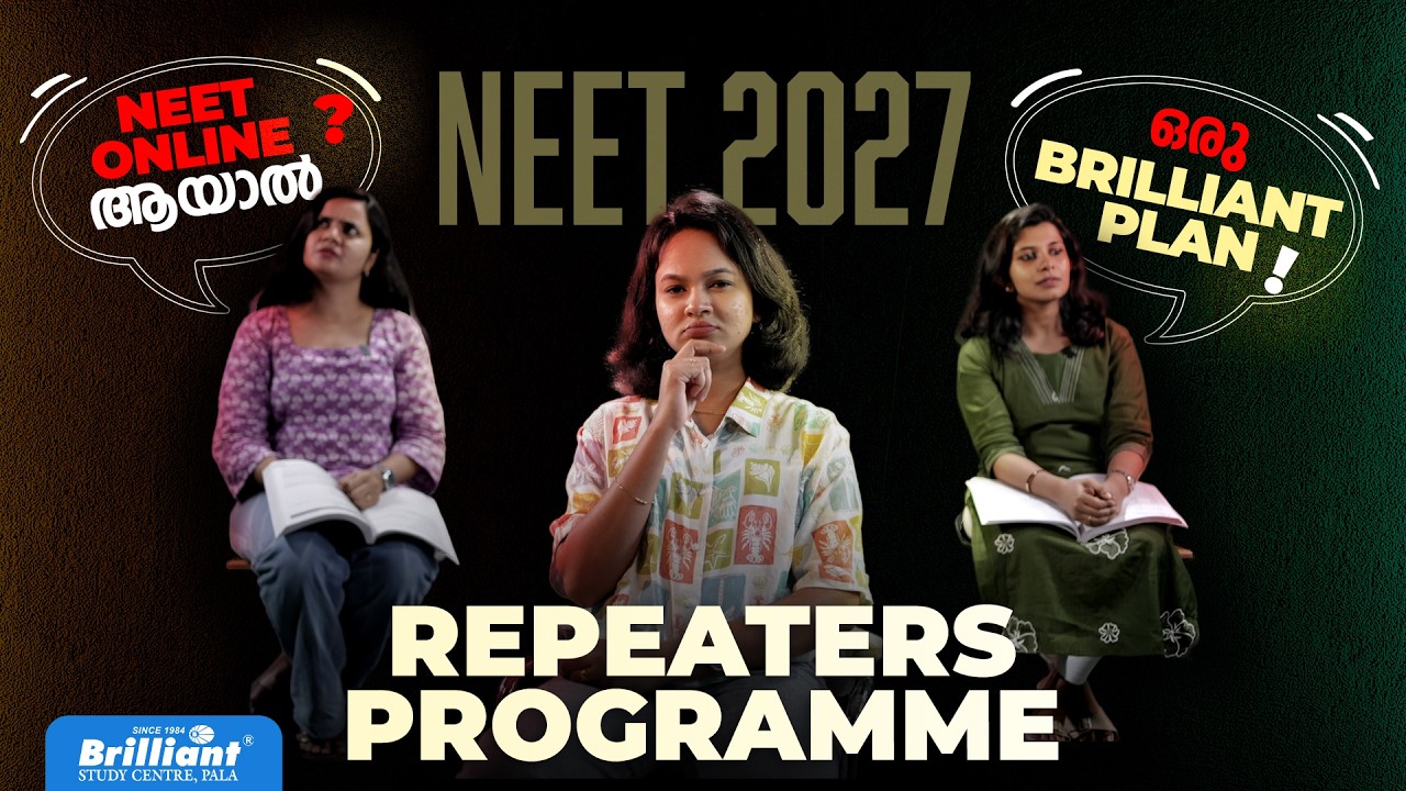 NEET 2027 | ONLINE OR OFFLINE | Brilliant Study Centre Pala