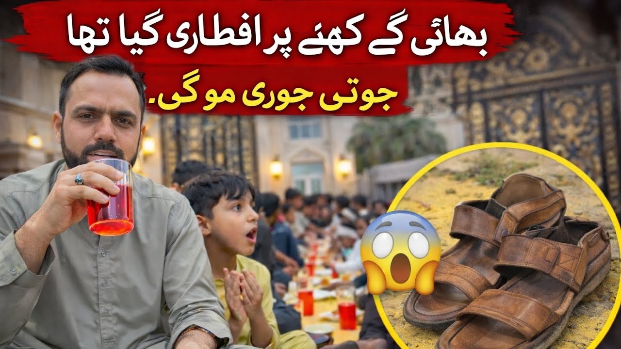Desi Family At Atari | Unique MIcroFilms | Comedy Skit | Ramzan 2026 no#uniquemicrofilms #Ramdanvirl