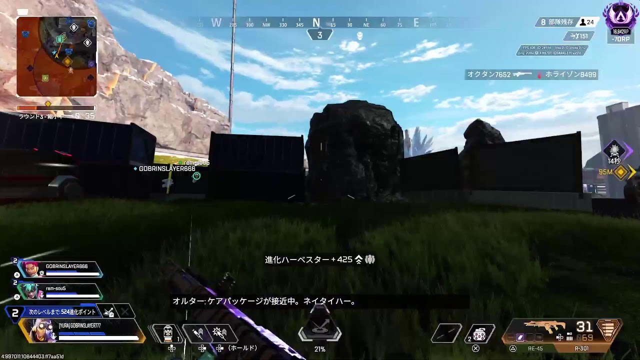 魂のデュオダイヤプレマスランク