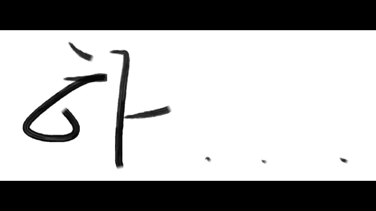 메M) 보조무기 에디셔널 직작 ( 실화냐? )