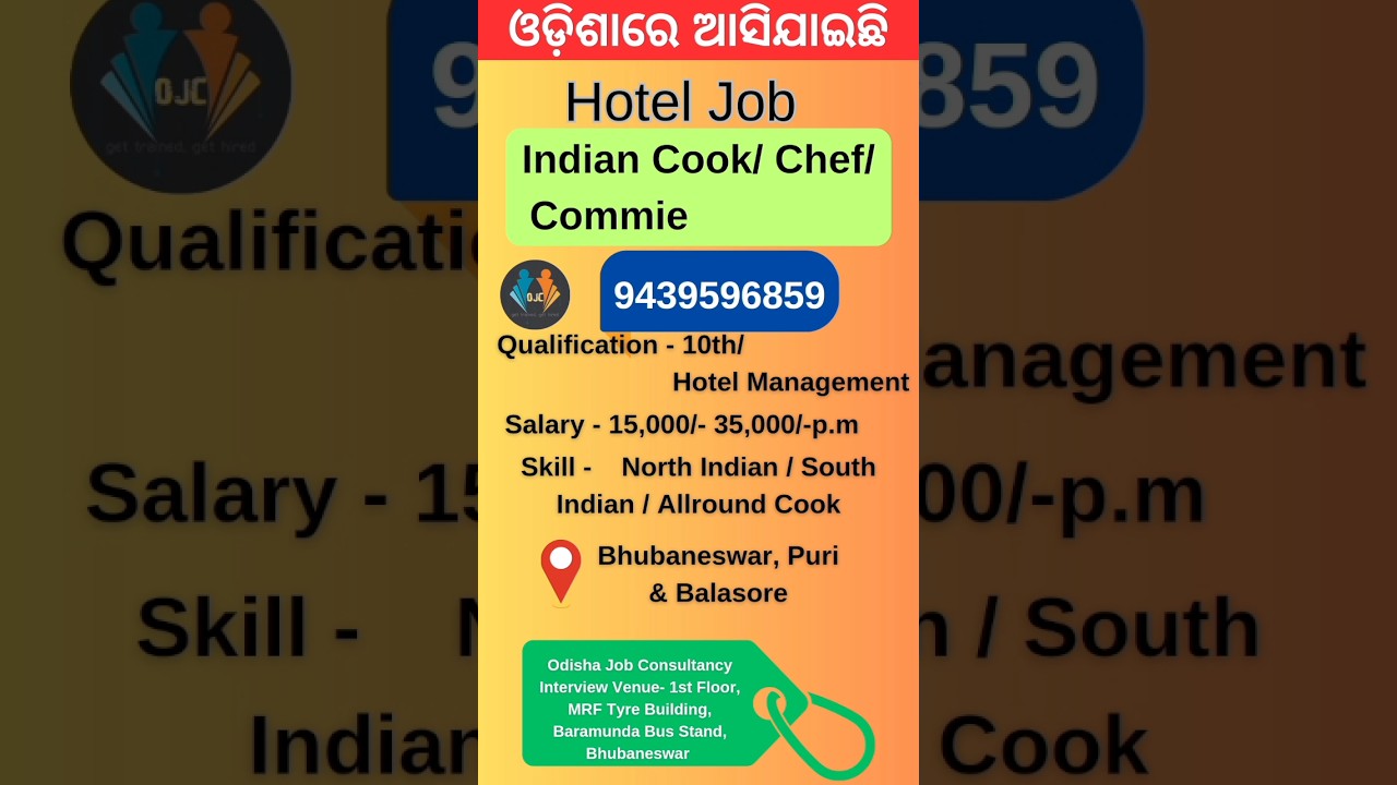 Hotel Management Job | Chef Job | Indian Cook Job | Job Vacancy | Odisha Job | 10th Job  Zinda Banda