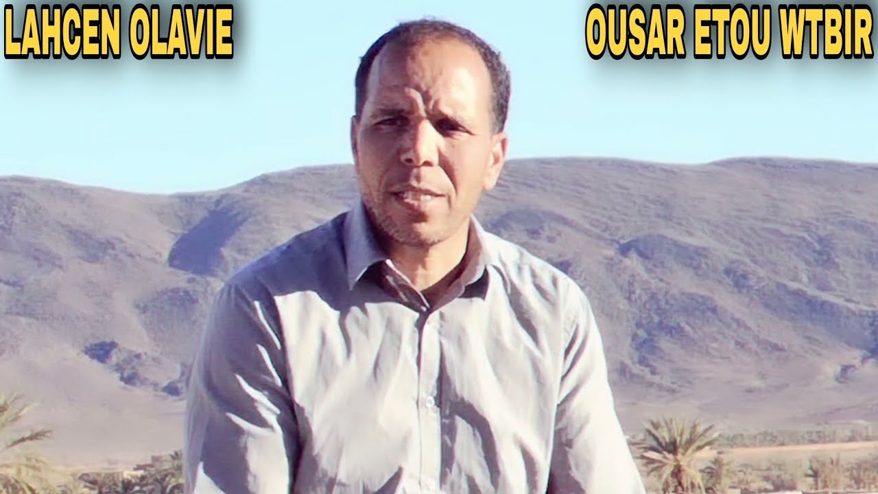 Lahcen Olavie | Ousar Itou Wtbir Adghar Natisgman