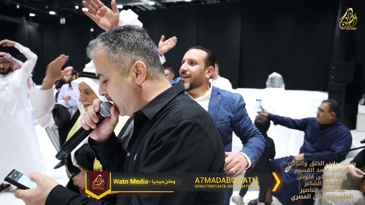 بسمك يارب الخلق والناس |احمد القسيم - عبدالمولى قلوش | كلمات عبدالحميد الناصير_حصريا2025