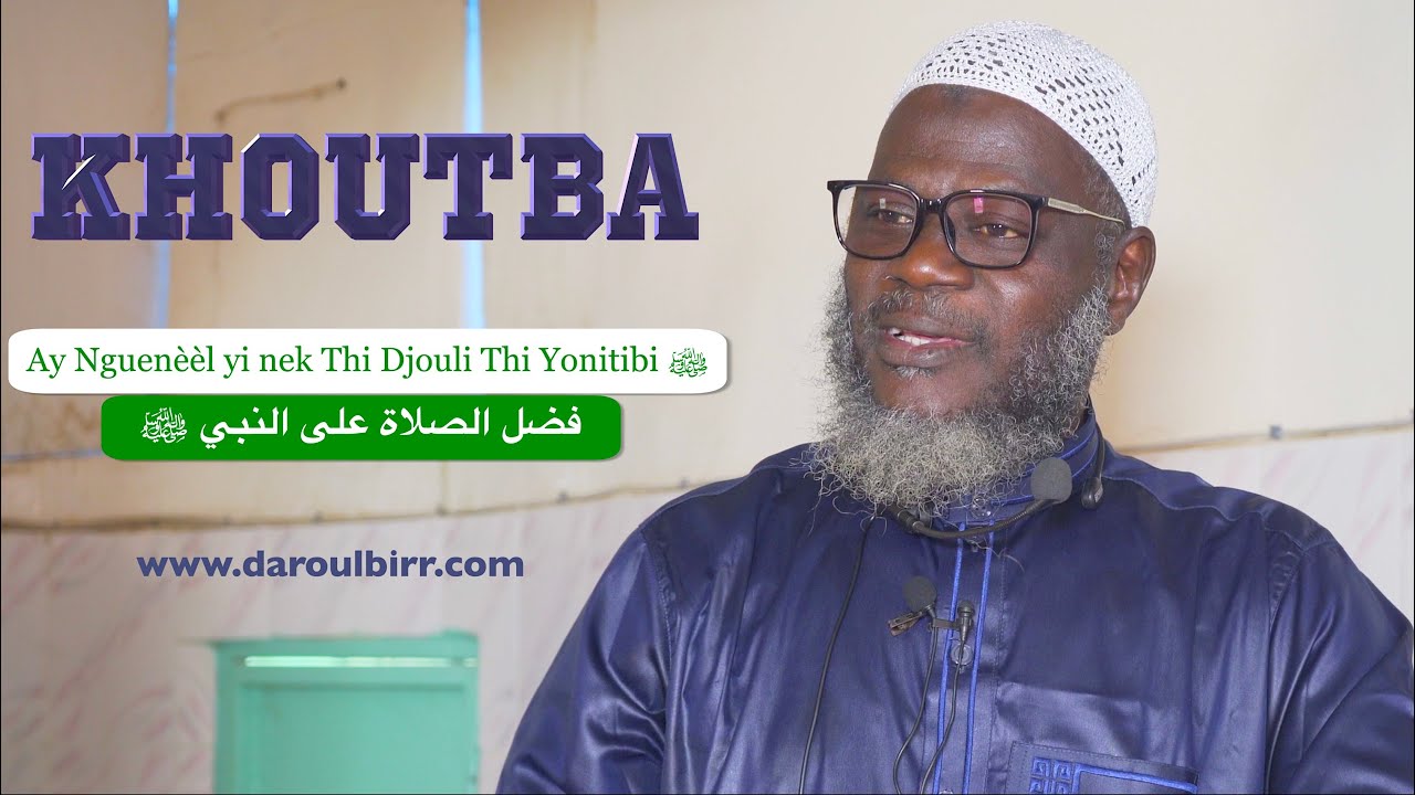 KHUTBA : Les mérites de la prière sur le Prophète ﷺ || Oustaz Oumar A. SALL | 27-11-2020