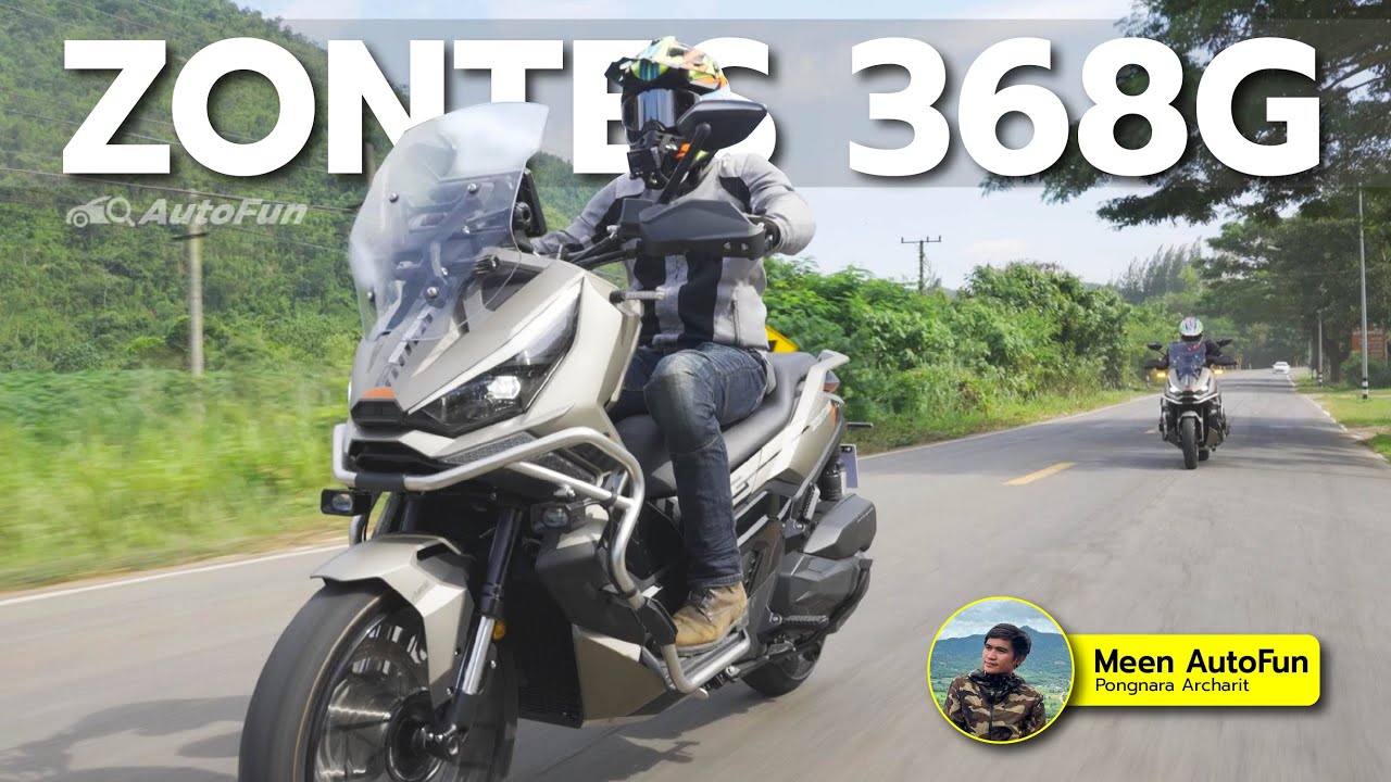 รีวิว Zontes 368G ที่สุดแห่งแอดเวนเจอร์สกู๊ตเตอร์ จะชิว จะเที่ยว จะลุยก็ไม่หวั่นlAutoFun