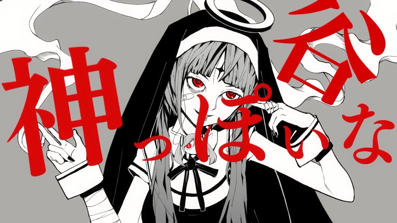 【声真似】神谷っぽいな【歌ってみた】
