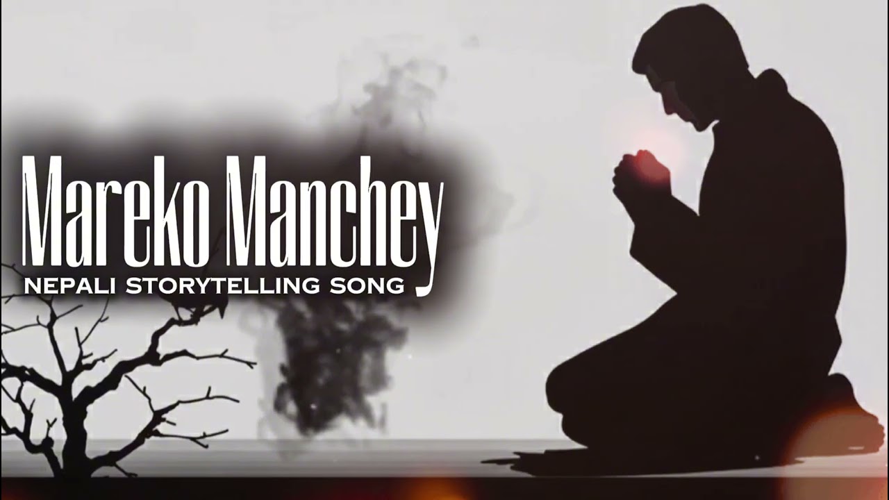 Mareko Manchey - Nepali Melody Song | Nepali Music 🎵 | Melody Lyrics | Nepali New Song | Emotional 