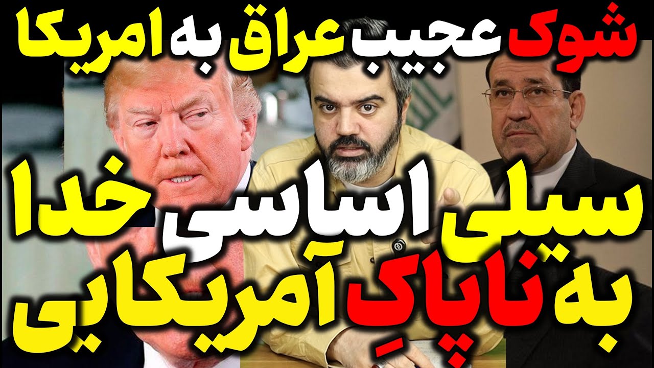 آقای تحلیلگر / آمادگی ایران برای بدترین سناریو / پیام واضح به آمریکا