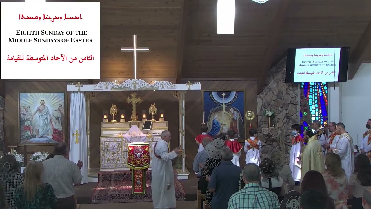 St. Matthew The Hermit Syriac Orthodox Church. EIGHTH OF THE MIDDLE SUNDAY OF EASTER