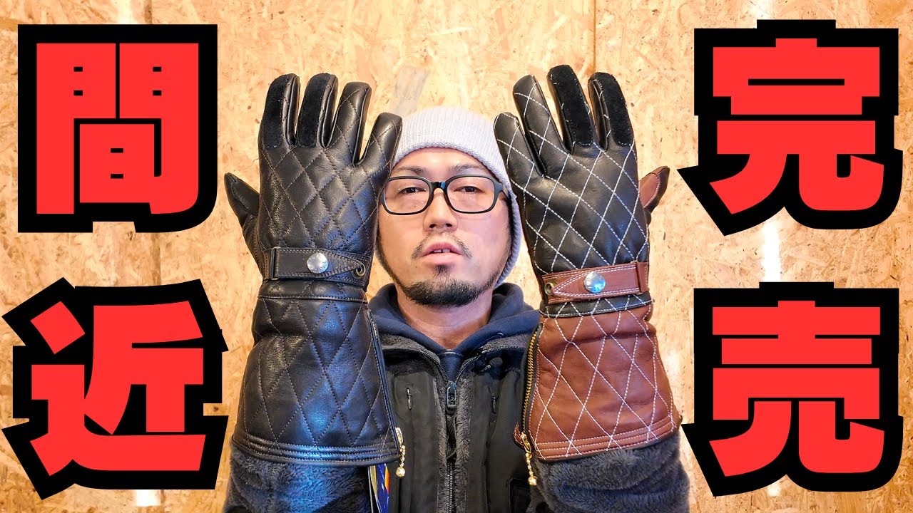 【急げっ!!】MaxFritzの定番ウィンターグローブ品薄です！！(マックスフリッツ名古屋)
