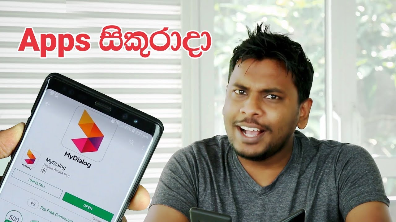 Apps සිකුරාදා ep 16 - MyDialog App