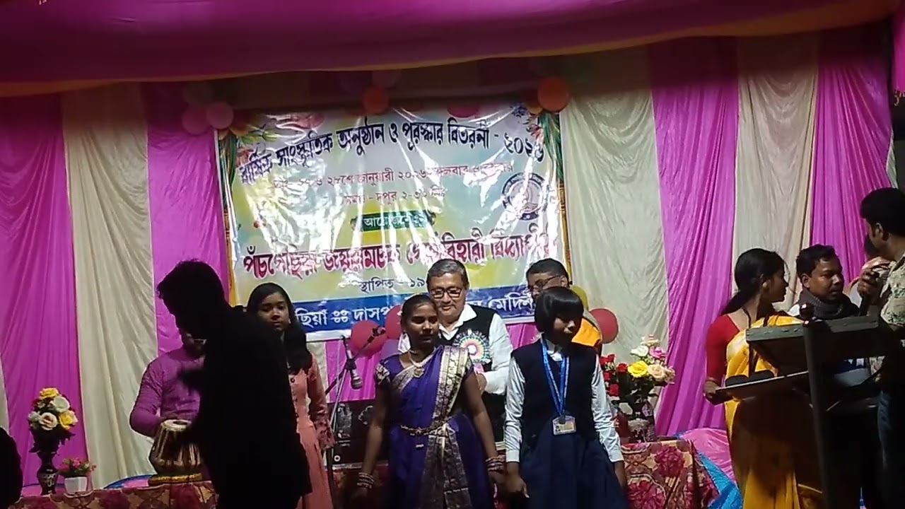 বাৎসরিক সাংস্কৃতিক অনুষ্ঠান ও পুরস্কার বিতরণী ২০২৬