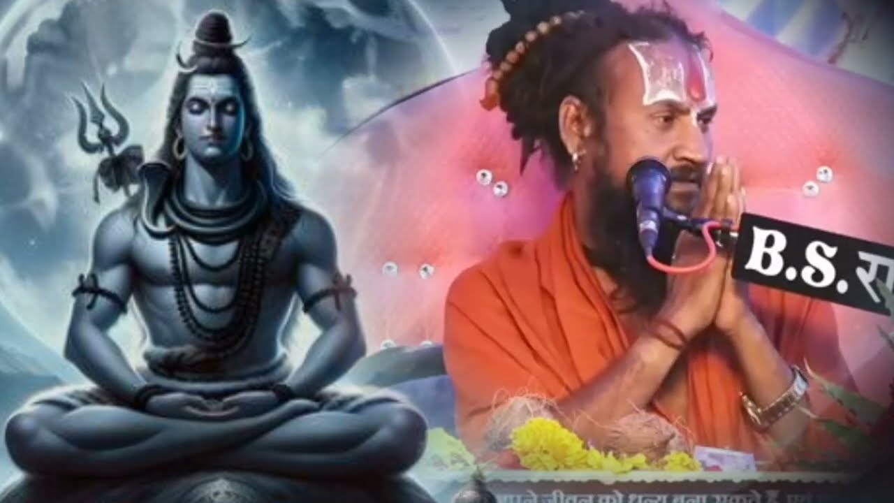 विपिन बिहारी दास जी की कथा#vipinbihariji 