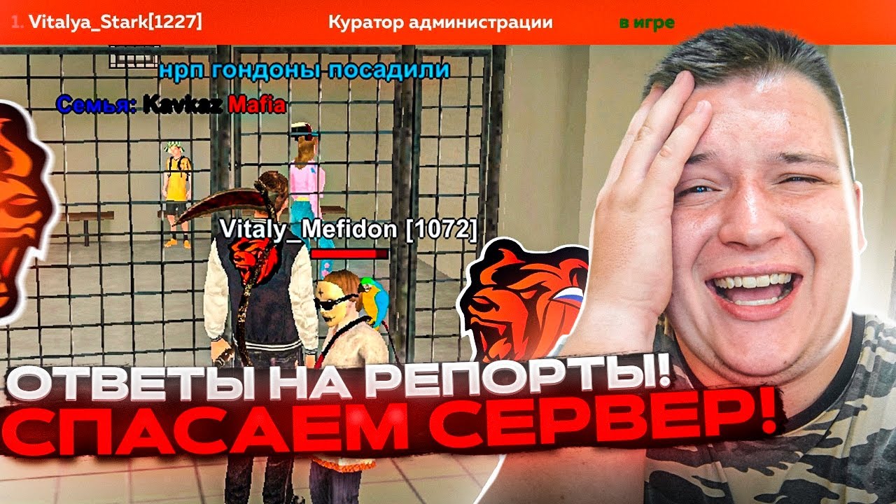 ПУТЬ ДО ЗГА #41 - МНОГО ЖАЛОБ, А АДМИНОВ НЕТ? МП! АДМИНЫ И ХЕЛПЕРЫ! ДМЩИКИ! НА БЛЕК РАША 🖤