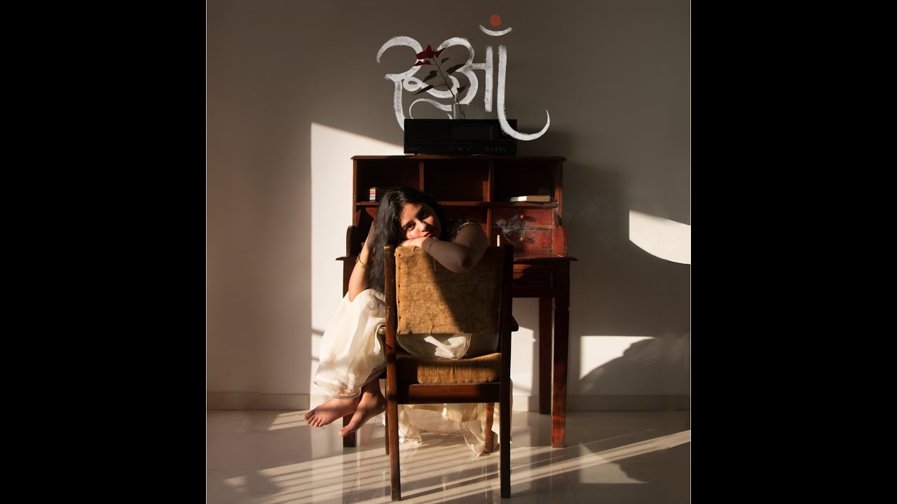 Ruaan by Raveena Paul | Visualizer