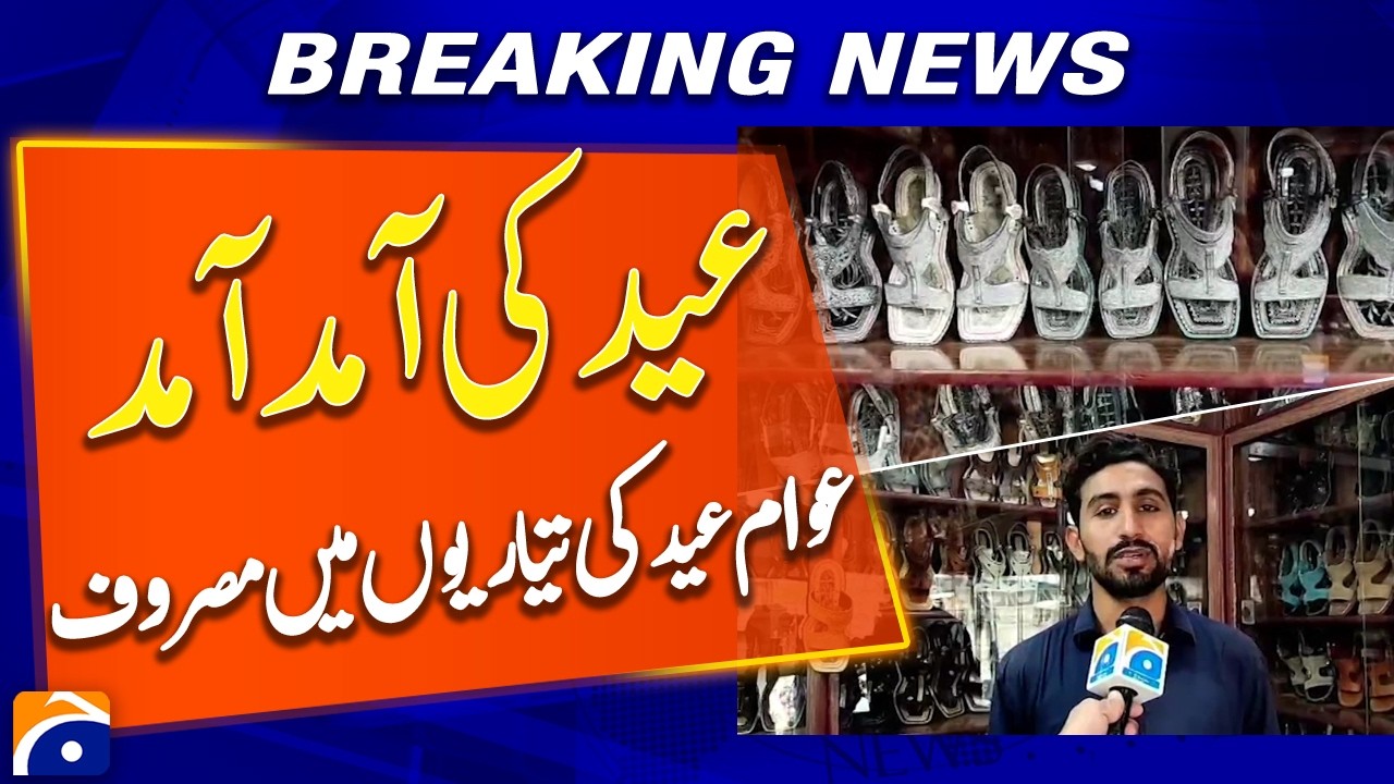 Breaking: Massive Eid Shopping Rush Across Cities
