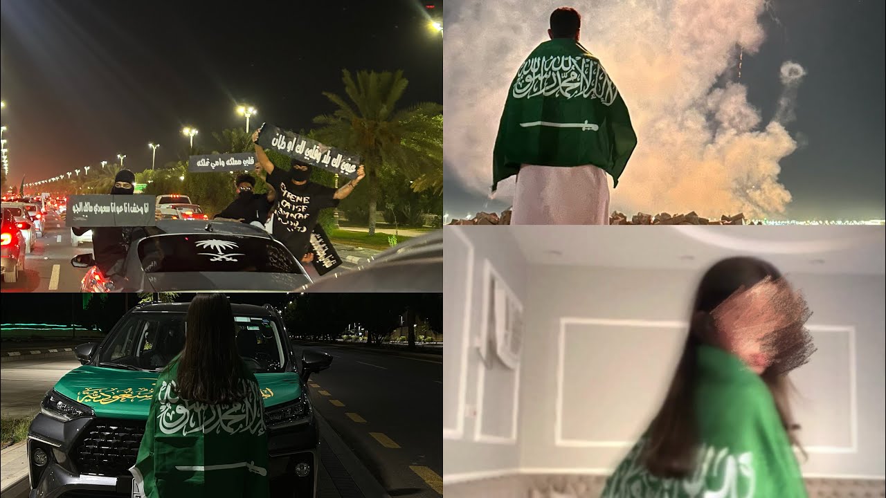 فلوق اليوم الوطني 🇸🇦95 