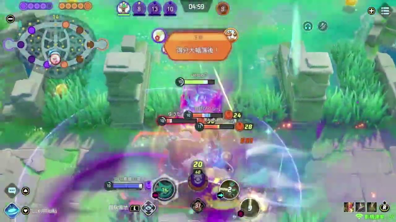 沒了