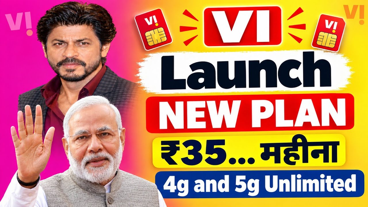 VI New प्लान लॉन्च//₹35.... महीना/4g and 5g Unlimited #visimcard #telecom #trai 