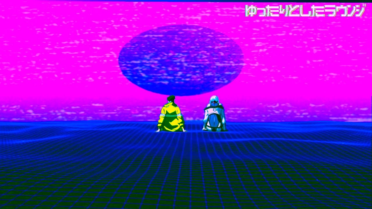 Cosmic Chill 