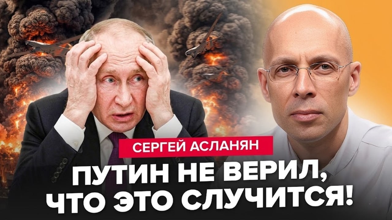 💥АСЛАНЯН: ВСЁ! В РФ начался НАСТОЯЩИЙ АД. УДАР В ДЕСЯТКУ: ВСУ ЖАХНУЛИ туда, где Путин НЕ ЖДАЛ(видео)