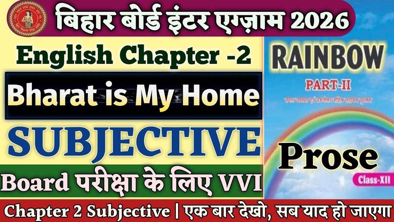 Bharat is My Home Subjective Questions | Class 12 English Chapter 2 Subjective Question Answer |