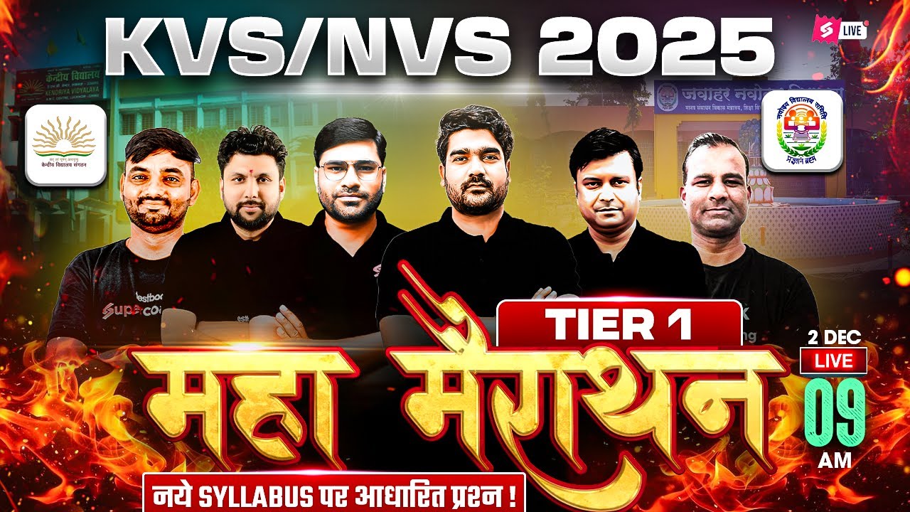 KVS NVS Tier 1 Marathon Class 2025 | KVS Tier 1 Preparation 2025 | NVS Tier 1 Preparation 2025