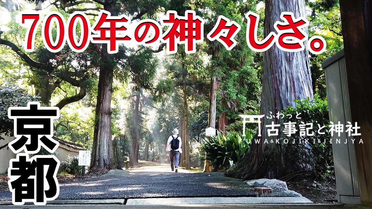 第95代　花園天皇陵　息を吞む世界