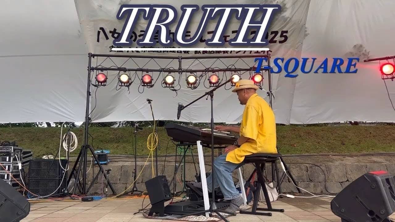 「TRUTH」T-SQUARE