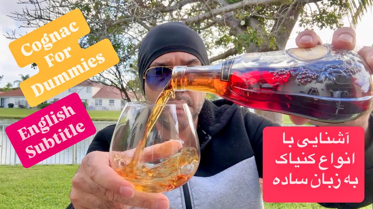 آشنایی با انواع کنیاک به زبان ساده