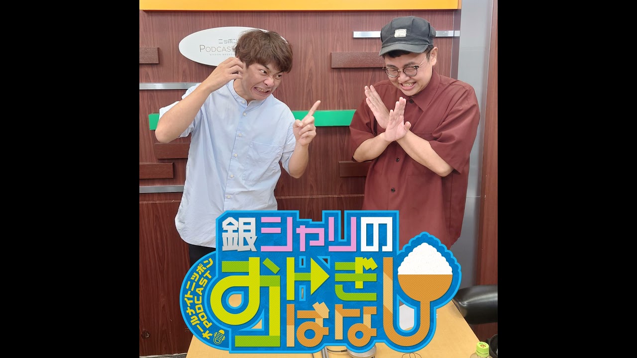 ep.132. データ通信のお話
