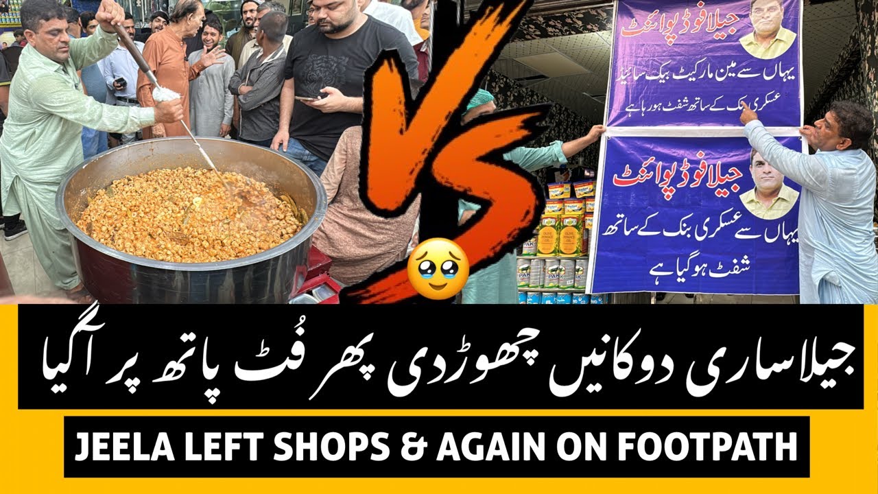 JEELA SARI SHOPS CHOR KY CHOTA SA COUNTER LAGA LIA💔JEELA DUKHI HOGYA😭JEELA FOOD POINT LOCATION GUL