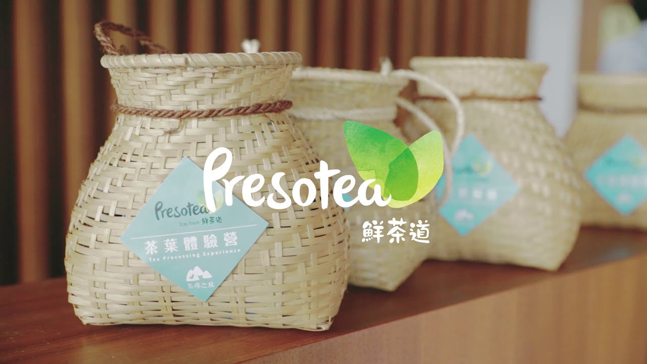 Presotea International Spokesperson Tea Garden Experience｜鮮茶道全球代言人茶園體驗